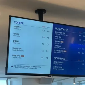 스릴온더머그 리뷰 사진