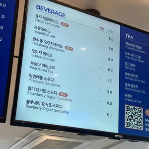 스릴온더머그 리뷰 사진