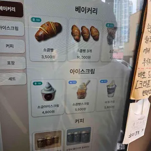 소림사 리뷰 사진