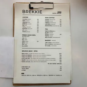brekkie 리뷰 사진