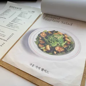 brekkie 리뷰 사진