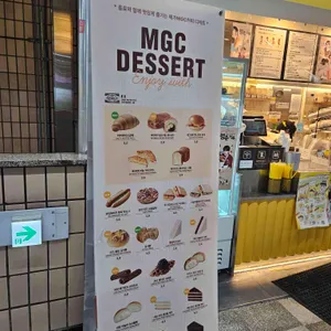 메가MGC커피 리뷰 사진