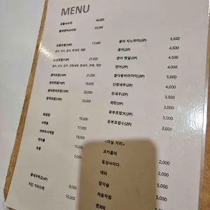 소신초밥 리뷰 사진