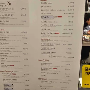 테라로사 리뷰 사진