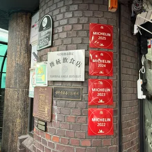 우래옥 리뷰 사진