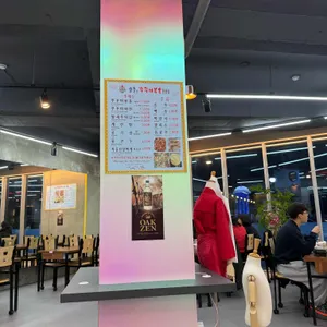 오호오쭈꾸미 리뷰 사진