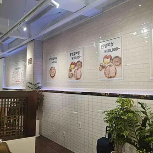 인생보쌈칼국수 리뷰 사진