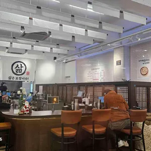 인생보쌈칼국수 리뷰 사진