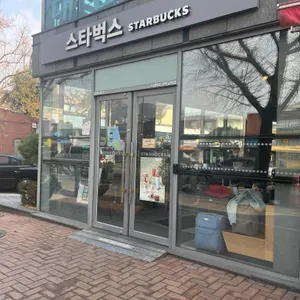 스타벅스 사진 1