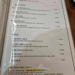 의미 리뷰 사진