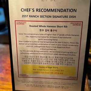 콘래드 서울 제스트 리뷰 사진