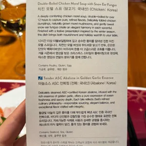 콘래드 서울 제스트 리뷰 사진