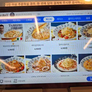 롤링파스타 리뷰 사진