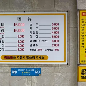 1.5닭갈비 리뷰 사진