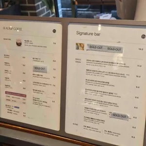 블랙업커피 리뷰 사진