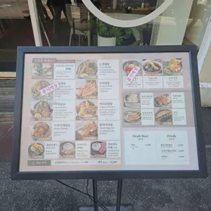 온센 리뷰 사진