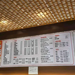 중천금 리뷰 사진