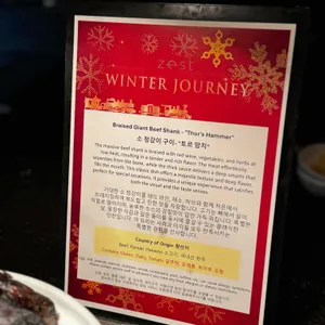 콘래드 서울 제스트 리뷰 사진