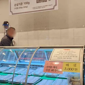 세마대 풍천장어 리뷰 사진