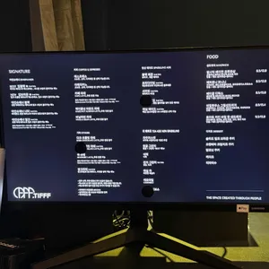 티프 리뷰 사진