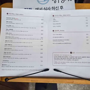 정동 리뷰 사진