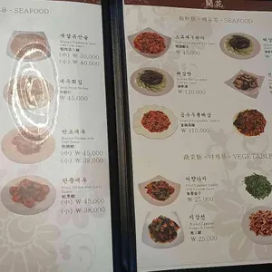 개화 리뷰 사진