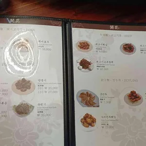 개화 리뷰 사진