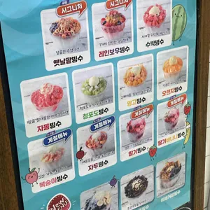 금커피별빙수 리뷰 사진