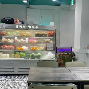 금커피별빙수 리뷰 사진