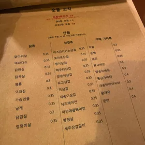 후토 리뷰 사진