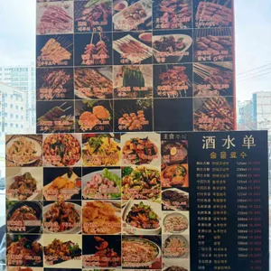 구룡성 양갈비양꼬치 리뷰 사진