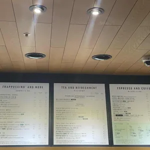 스타벅스 리뷰 사진