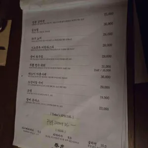 춘광 리뷰 사진