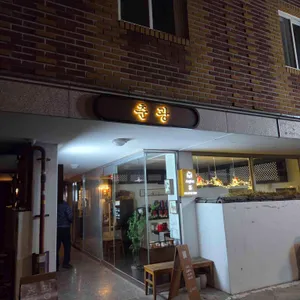 춘광 리뷰 사진