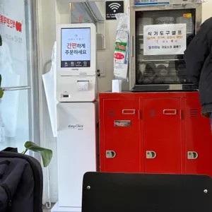 100인분떡볶이 리뷰 사진