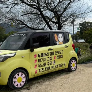 두물머리연핫도그 리뷰 사진