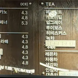 리앙빈안산 리뷰 사진