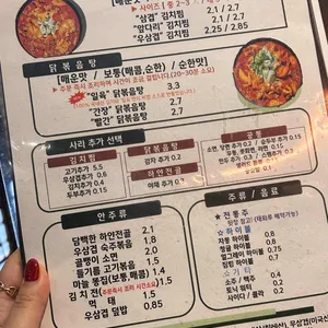 일육 리뷰 사진