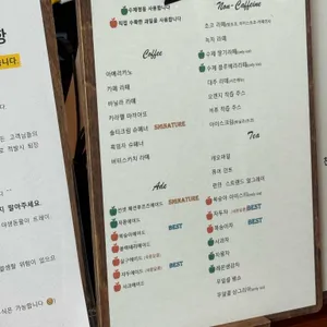 소풍 리뷰 사진