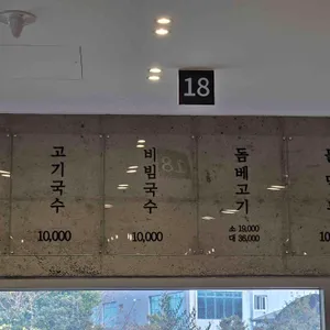 자매국수 리뷰 사진