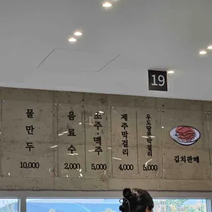 자매국수 리뷰 사진