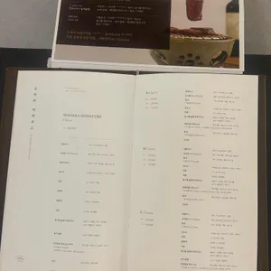 우아라 리뷰 사진