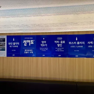 선어도 대표 사진