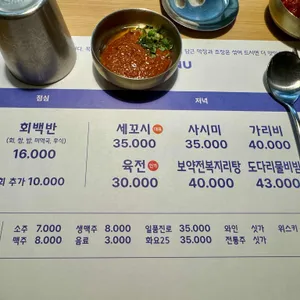 선어도 리뷰 사진