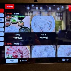 선어도 리뷰 사진