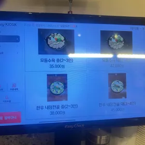 이오공곰탕 리뷰 사진