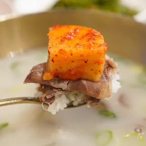 이오공곰탕 사진