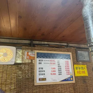 청기와 리뷰 사진