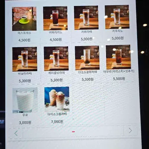 카페 리본 리뷰 사진