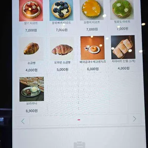 카페 리본 리뷰 사진